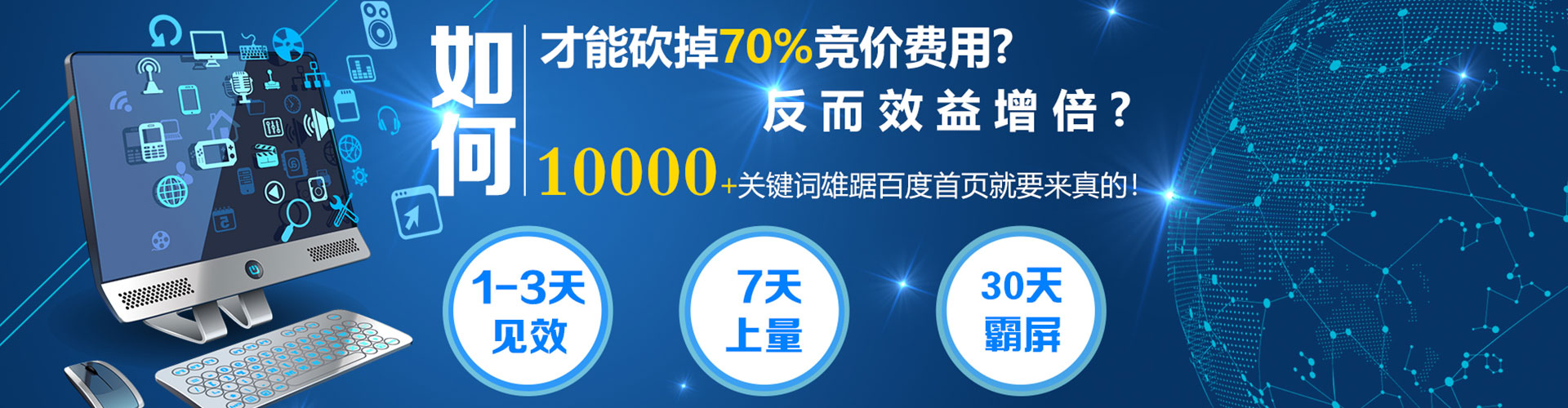 济南渠道开户返点